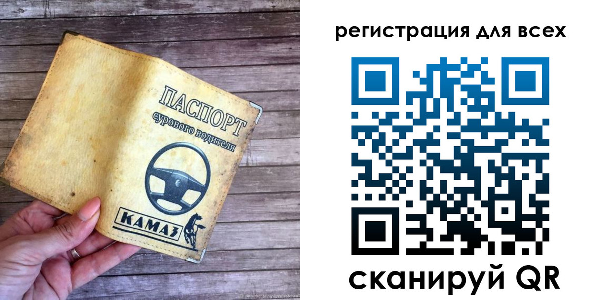 где прописаться в Грозном